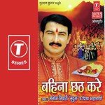 Priya Bhattacharya Songs MP3 Download